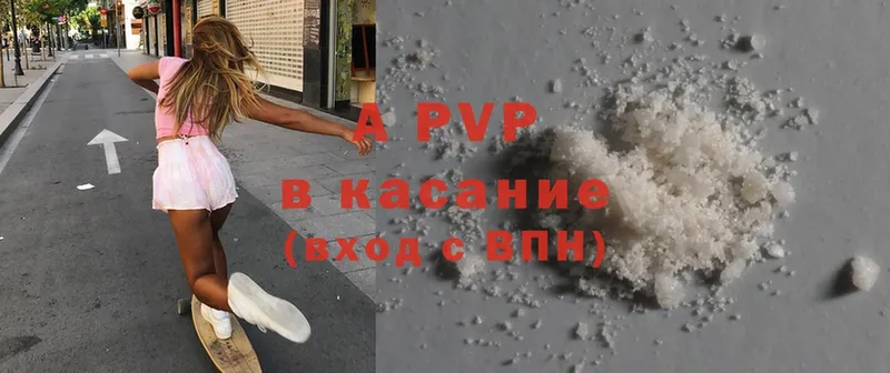 APVP мука  Жуков 