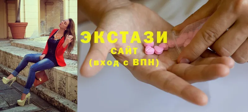 купить наркотики цена  Жуков  Ecstasy XTC 