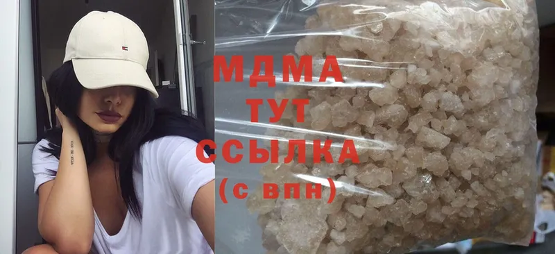 MDMA кристаллы Жуков